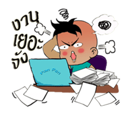 Nu Pan Pan sticker #9893205