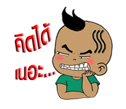 Nu Pan Pan sticker #9893206