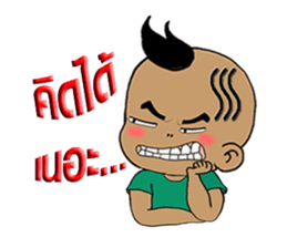 Nu Pan Pan sticker #9893206