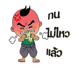 Nu Pan Pan sticker #9893207