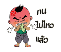 Nu Pan Pan sticker #9893207