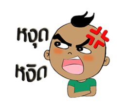 Nu Pan Pan sticker #9893209