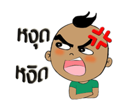 Nu Pan Pan sticker #9893209