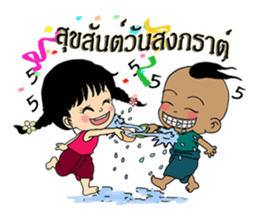 Nu Pan Pan sticker #9893211