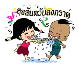 Nu Pan Pan sticker #9893211