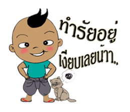 Nu Pan Pan sticker #9893212