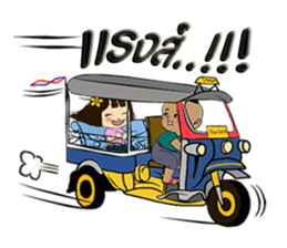 Nu Pan Pan sticker #9893213