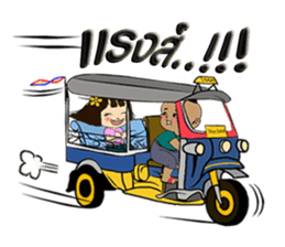 Nu Pan Pan sticker #9893213