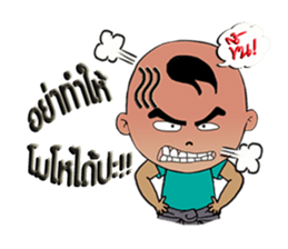 Nu Pan Pan sticker #9893214
