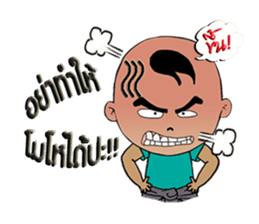 Nu Pan Pan sticker #9893214