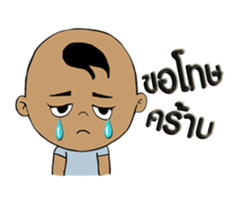 Nu Pan Pan sticker #9893216