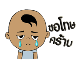 Nu Pan Pan sticker #9893216