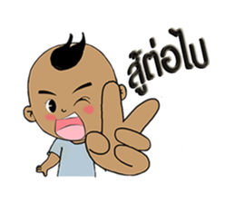 Nu Pan Pan sticker #9893217