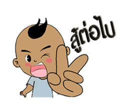 Nu Pan Pan sticker #9893217