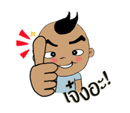 Nu Pan Pan sticker #9893218