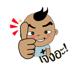 Nu Pan Pan sticker #9893218