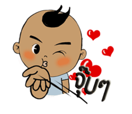 Nu Pan Pan sticker #9893220