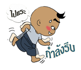 Nu Pan Pan sticker #9893222