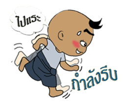 Nu Pan Pan sticker #9893222