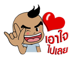 Nu Pan Pan sticker #9893223