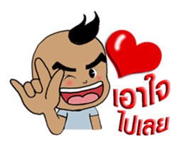 Nu Pan Pan sticker #9893223