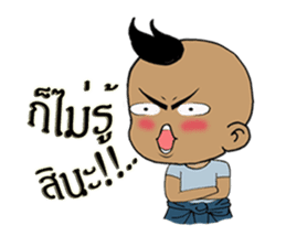 Nu Pan Pan sticker #9893225