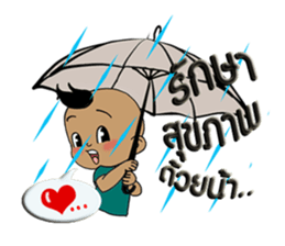 Nu Pan Pan sticker #9893226