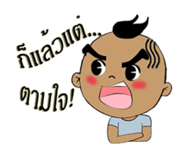 Nu Pan Pan sticker #9893227