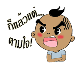 Nu Pan Pan sticker #9893227