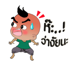 Nu Pan Pan sticker #9893228