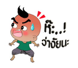 Nu Pan Pan sticker #9893228