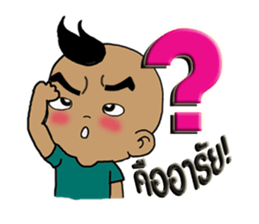 Nu Pan Pan sticker #9893229