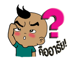 Nu Pan Pan sticker #9893229