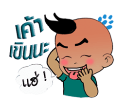 Nu Pan Pan sticker #9893231