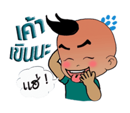 Nu Pan Pan sticker #9893231