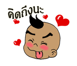 Nu Pan Pan sticker #9893232