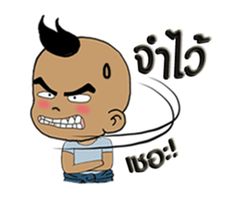 Nu Pan Pan sticker #9893234