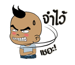 Nu Pan Pan sticker #9893234