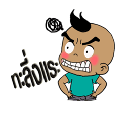 Nu Pan Pan sticker #9893235