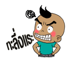 Nu Pan Pan sticker #9893235