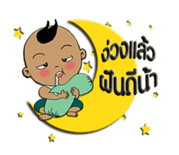 Nu Pan Pan sticker #9893236