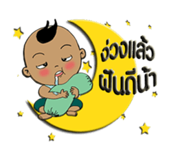 Nu Pan Pan sticker #9893236