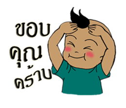 Nu Pan Pan sticker #9893238