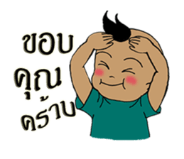 Nu Pan Pan sticker #9893238