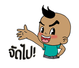 Nu Pan Pan sticker #9893239