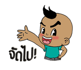 Nu Pan Pan sticker #9893239