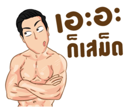 Handsome Man! sticker #9893364