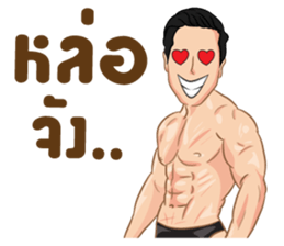 Handsome Man! sticker #9893367