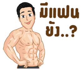 Handsome Man! sticker #9893371