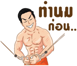 Handsome Man! sticker #9893390